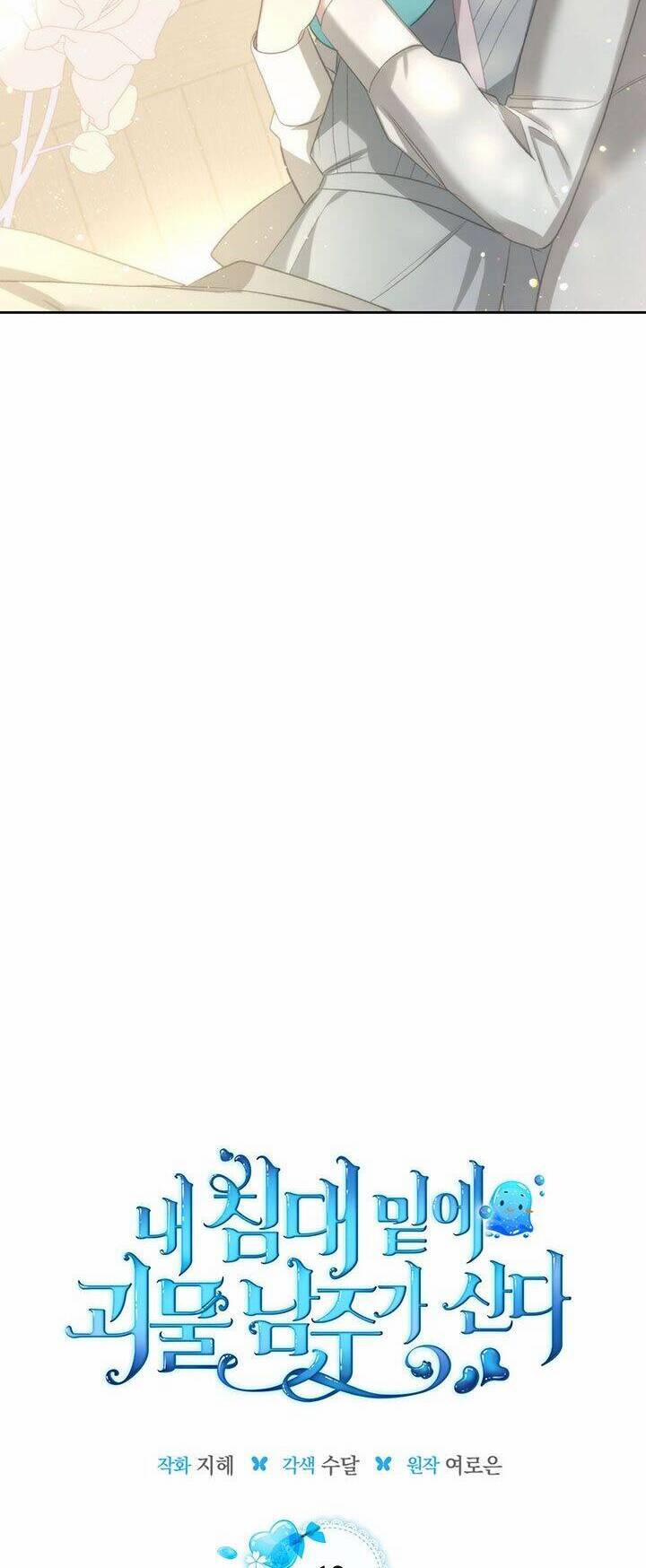 Nam Chính Quái Vật Sống Dưới Giường Tôi 12 trang 9