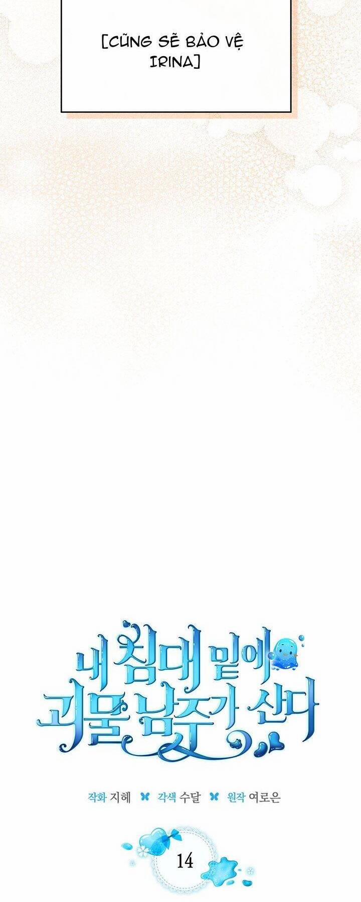 Nam Chính Quái Vật Sống Dưới Giường Tôi 14 trang 5