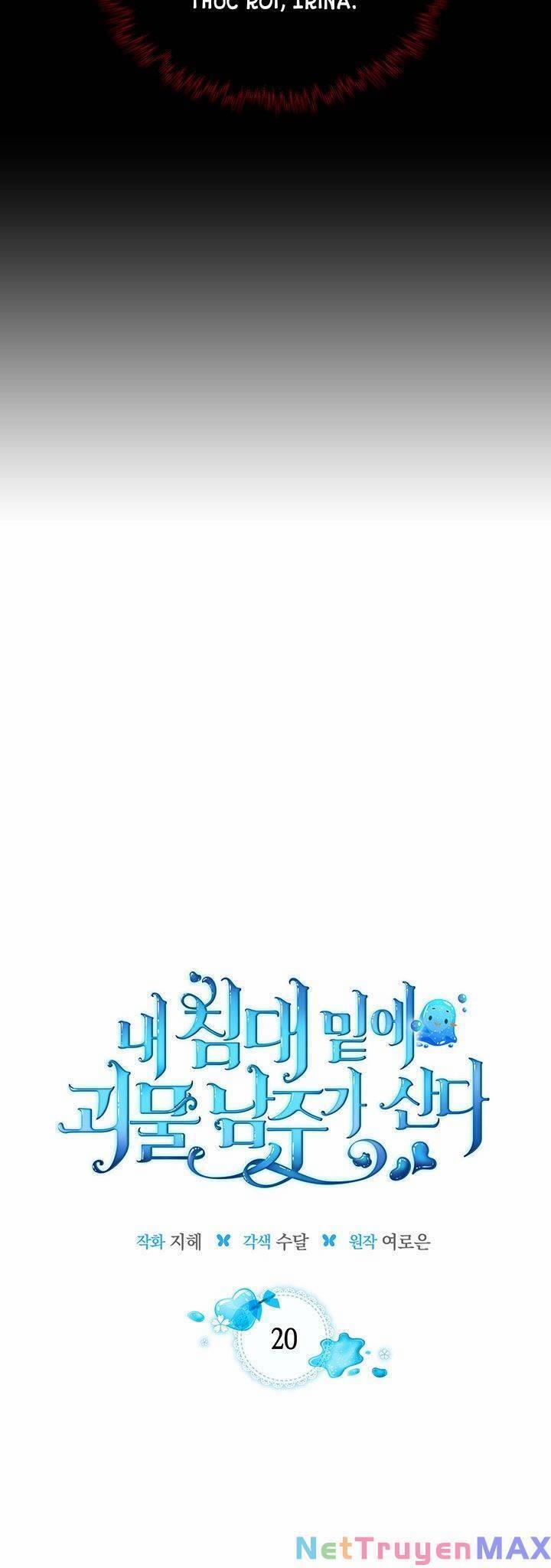 Nam Chính Quái Vật Sống Dưới Giường Tôi 20 trang 17