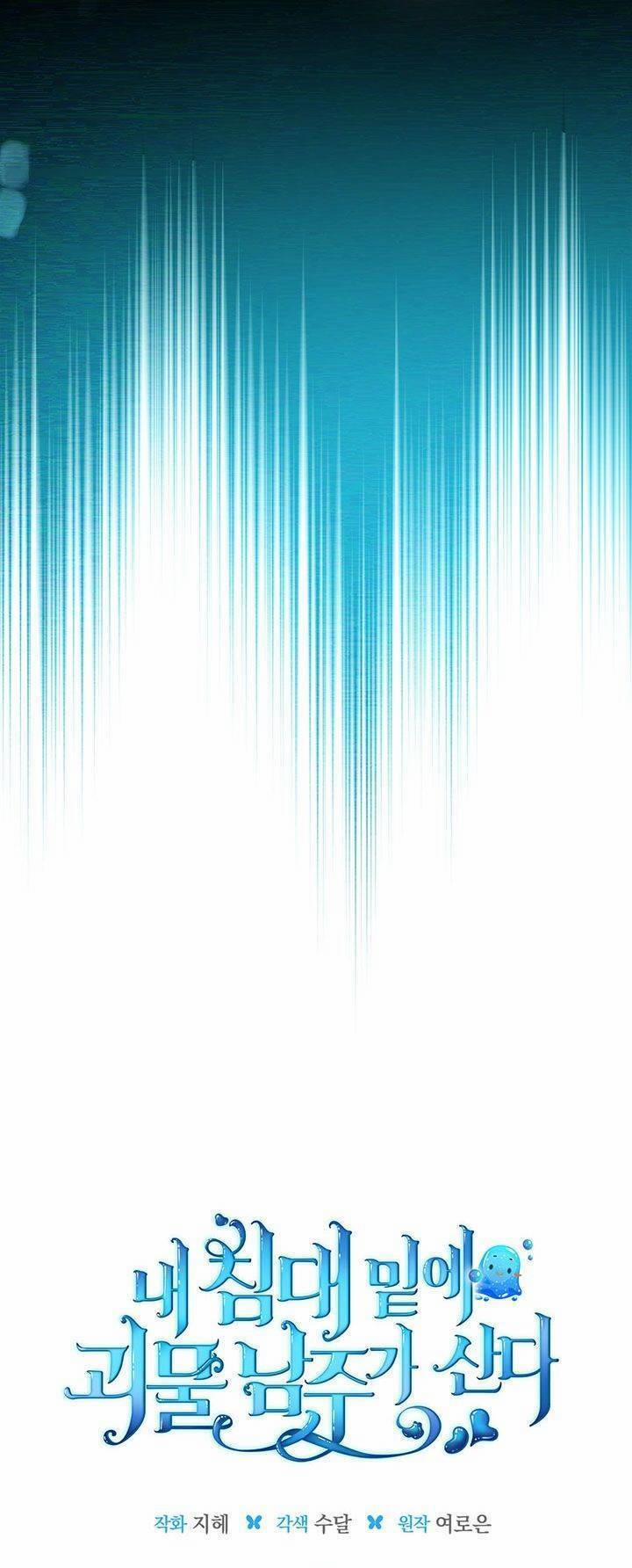 Nam Chính Quái Vật Sống Dưới Giường Tôi 21 trang 18