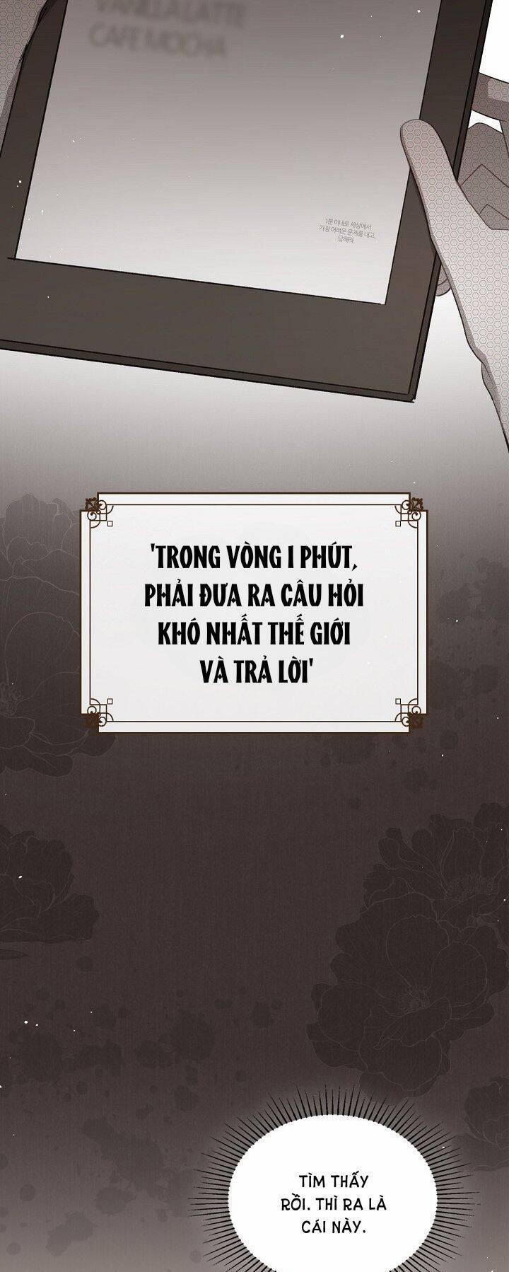 Nam Chính Quái Vật Sống Dưới Giường Tôi 27 trang 17