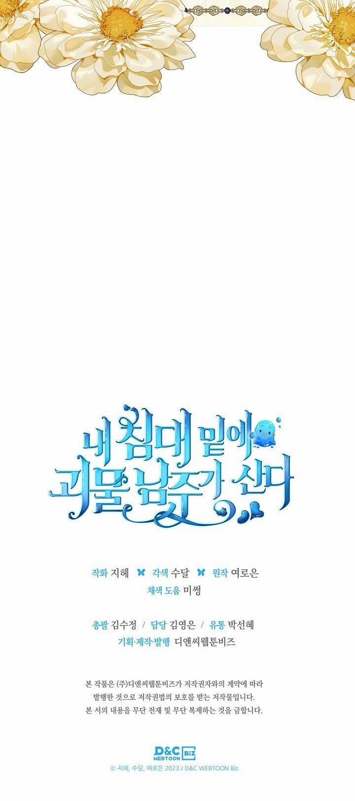 Nam Chính Quái Vật Sống Dưới Giường Tôi 27 trang 51