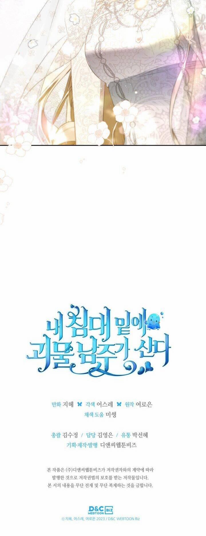 Nam Chính Quái Vật Sống Dưới Giường Tôi 33 trang 54