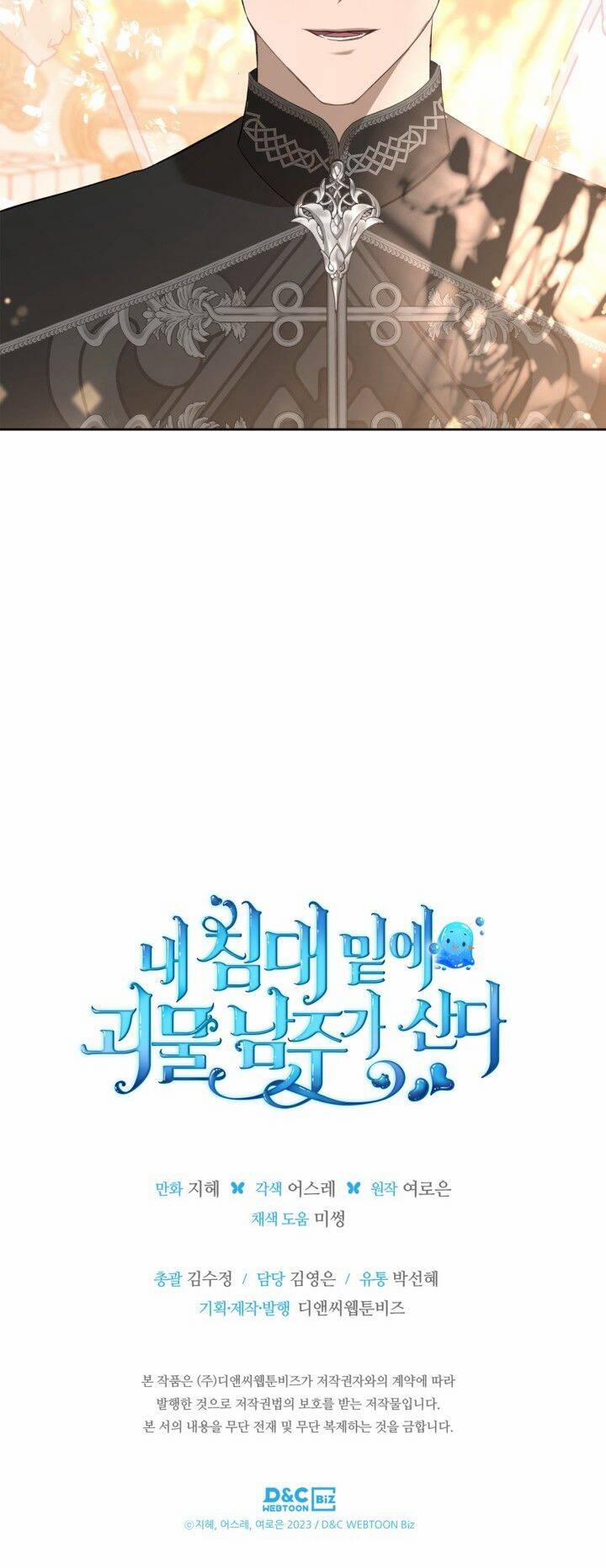 Nam Chính Quái Vật Sống Dưới Giường Tôi 37 trang 48