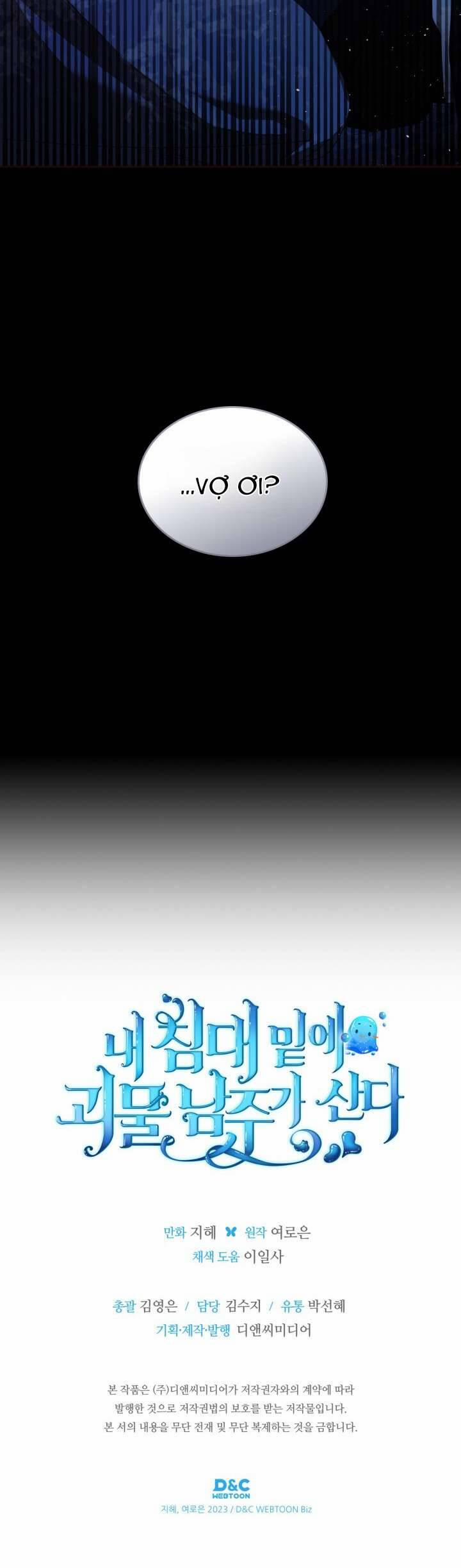 Nam Chính Quái Vật Sống Dưới Giường Tôi 42 trang 37