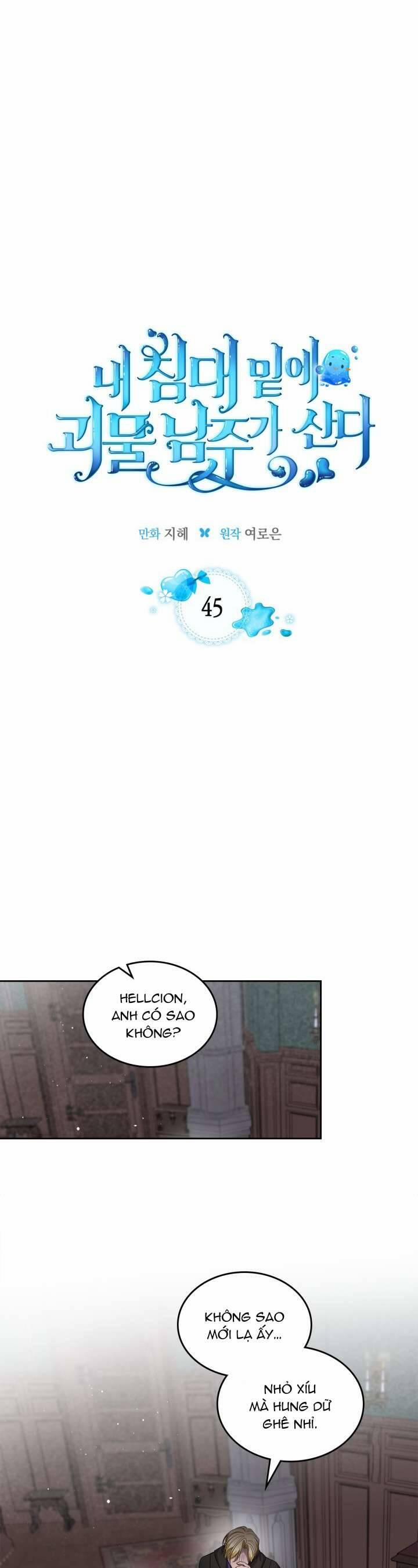 Nam Chính Quái Vật Sống Dưới Giường Tôi 45 trang 0