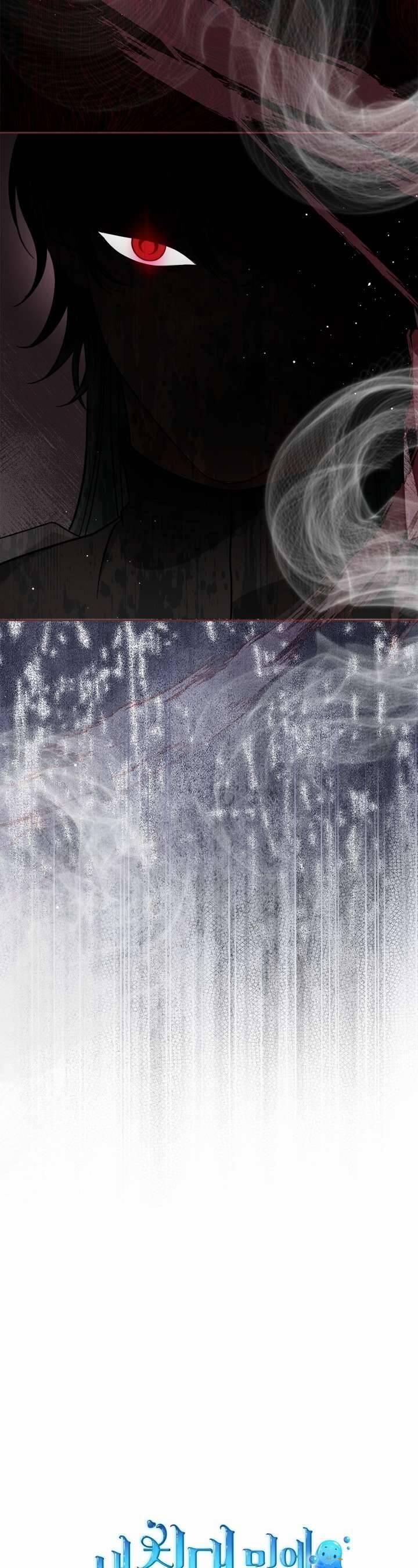 Nam Chính Quái Vật Sống Dưới Giường Tôi 59 trang 39