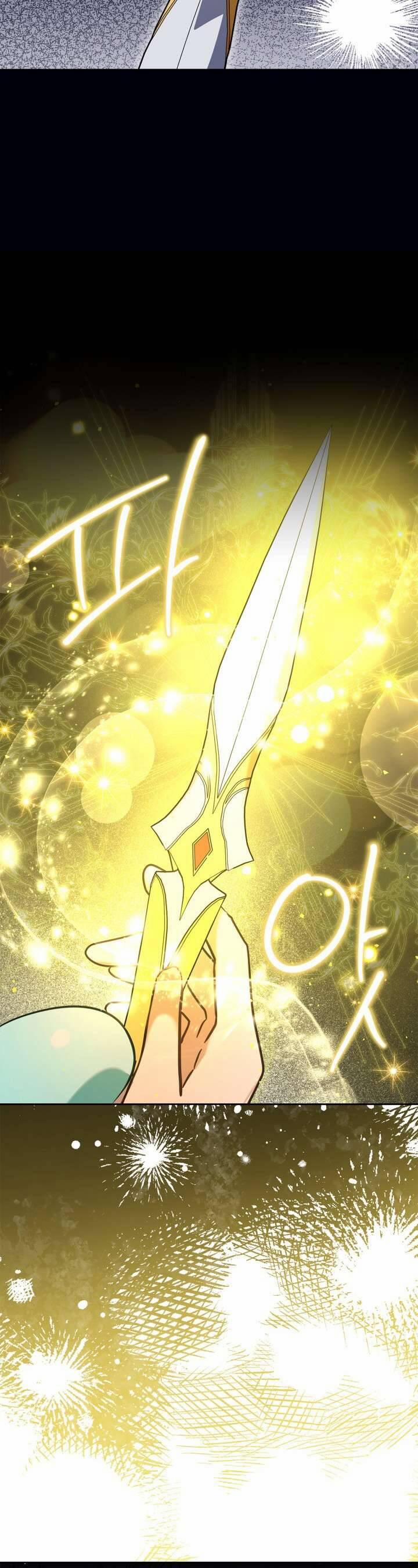 Nam Chính Quái Vật Sống Dưới Giường Tôi 67 trang 28