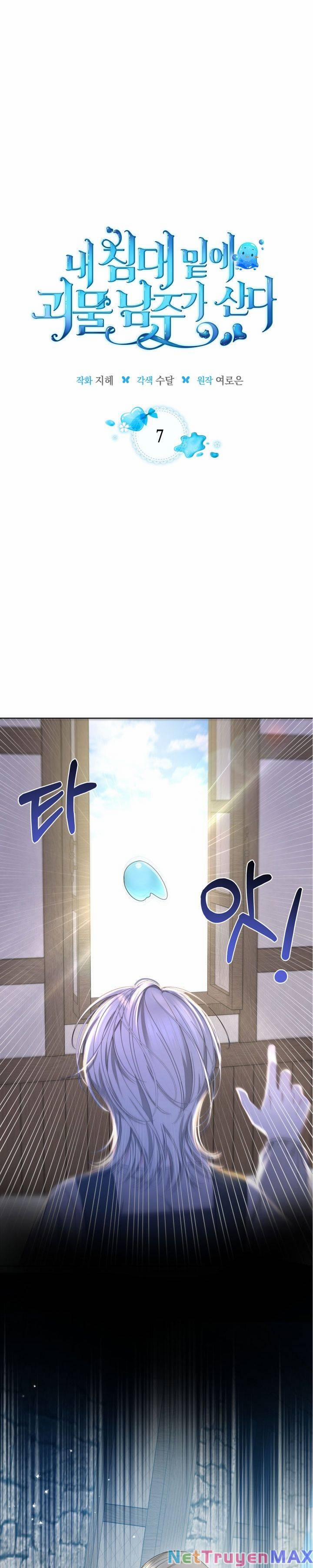 Nam Chính Quái Vật Sống Dưới Giường Tôi 7 trang 0