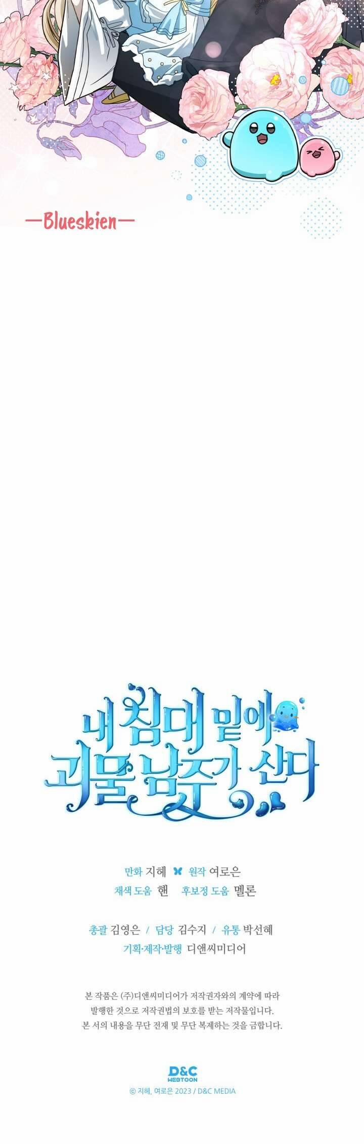 Nam Chính Quái Vật Sống Dưới Giường Tôi 70 trang 42