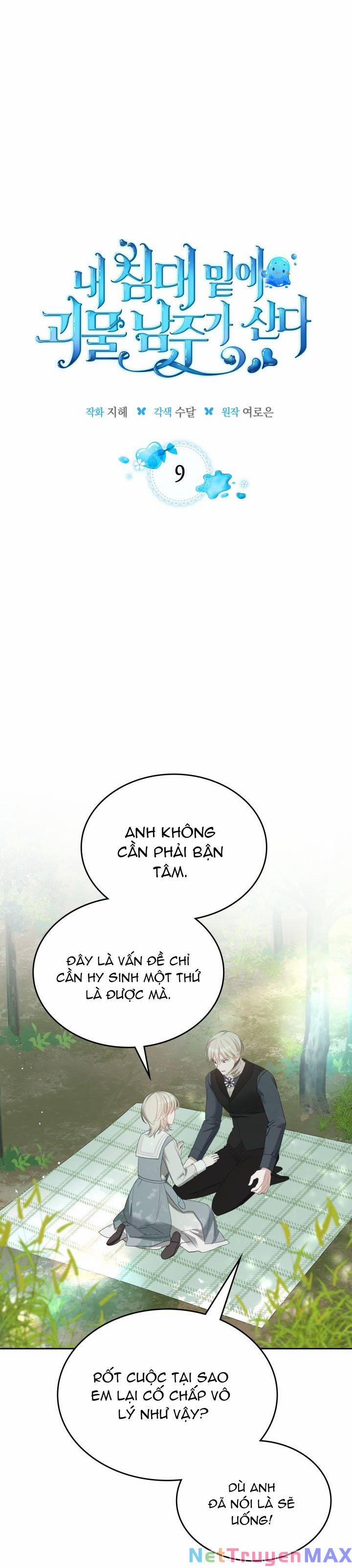 Nam Chính Quái Vật Sống Dưới Giường Tôi 9 trang 0