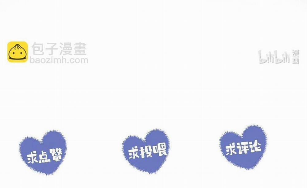 Nam Chủ Sao Lại Quyến Rũ Ta 10 trang 33