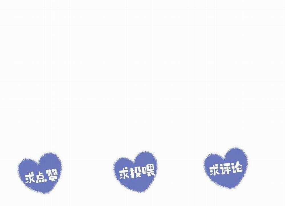 Nam Chủ Sao Lại Quyến Rũ Ta 11 trang 38