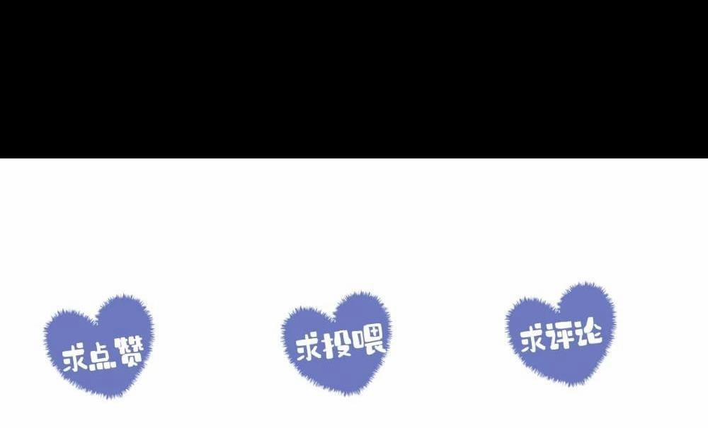 Nam Chủ Sao Lại Quyến Rũ Ta 12 trang 40