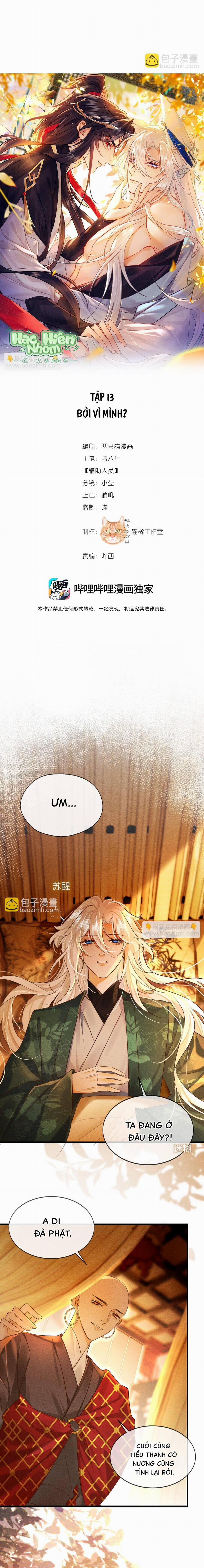 Nam Chủ Sao Lại Quyến Rũ Ta 13 trang 2