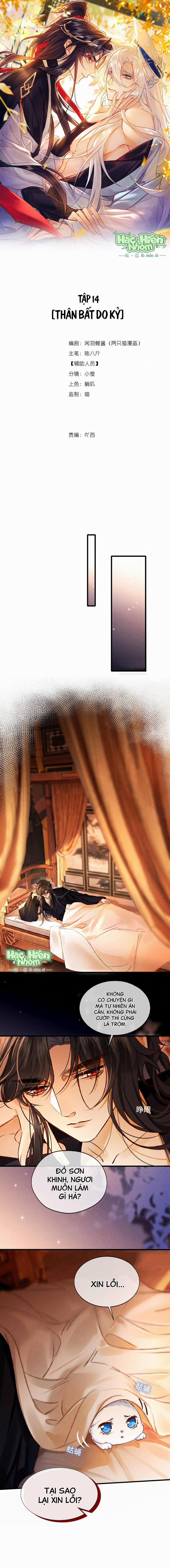 Nam Chủ Sao Lại Quyến Rũ Ta 14 trang 1