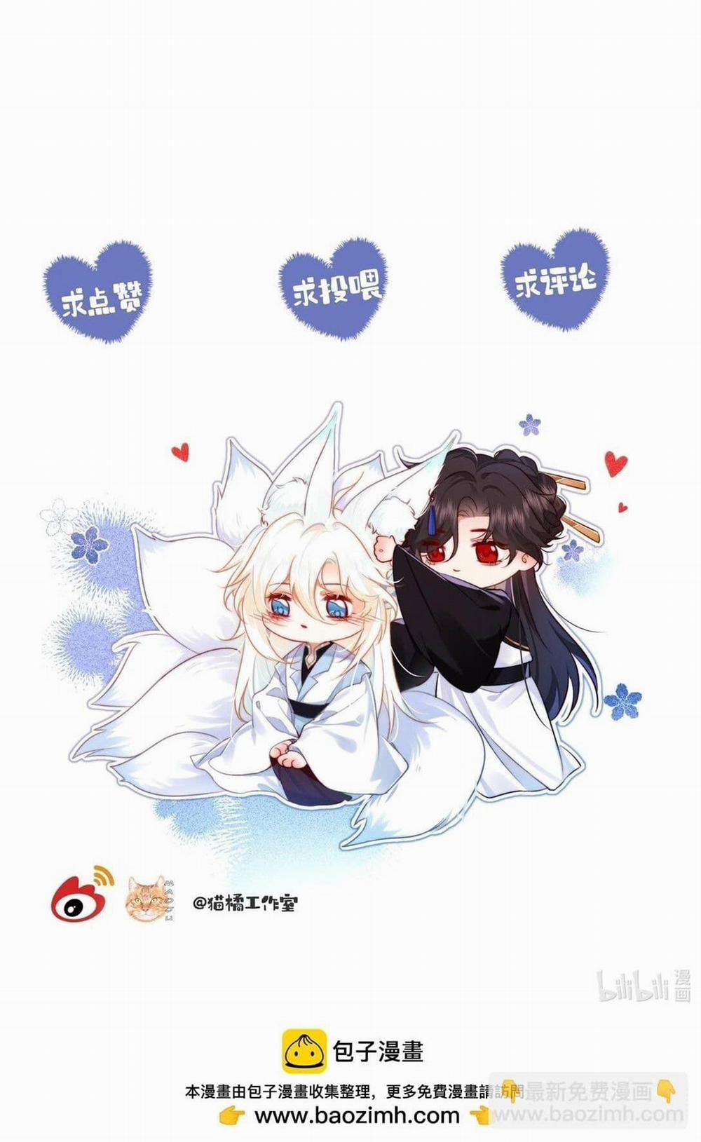 Nam Chủ Sao Lại Quyến Rũ Ta 16 Hachiennhom trang 27