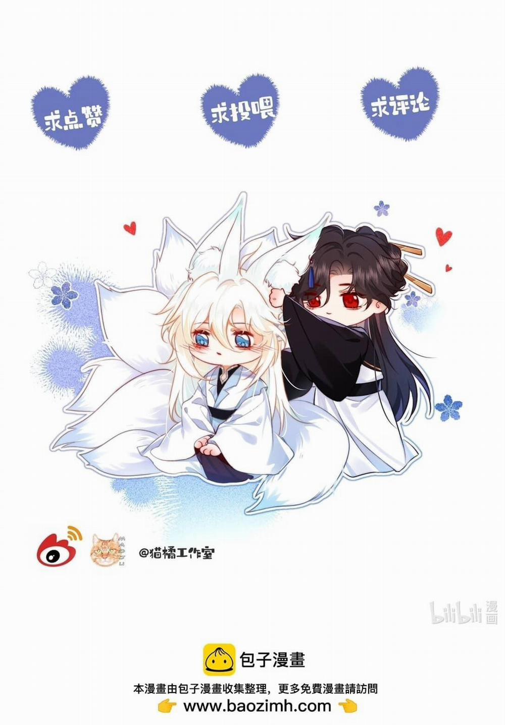 Nam Chủ Sao Lại Quyến Rũ Ta 18 trang 34