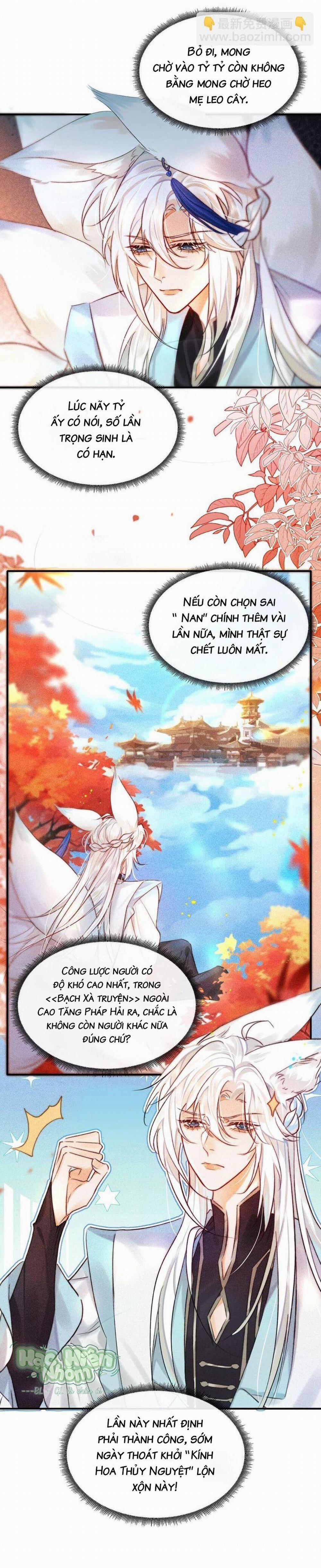 Nam Chủ Sao Lại Quyến Rũ Ta 2 trang 13