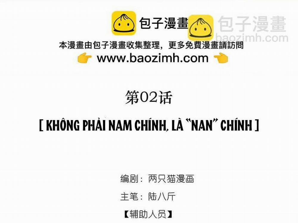 Nam Chủ Sao Lại Quyến Rũ Ta 2 trang 2