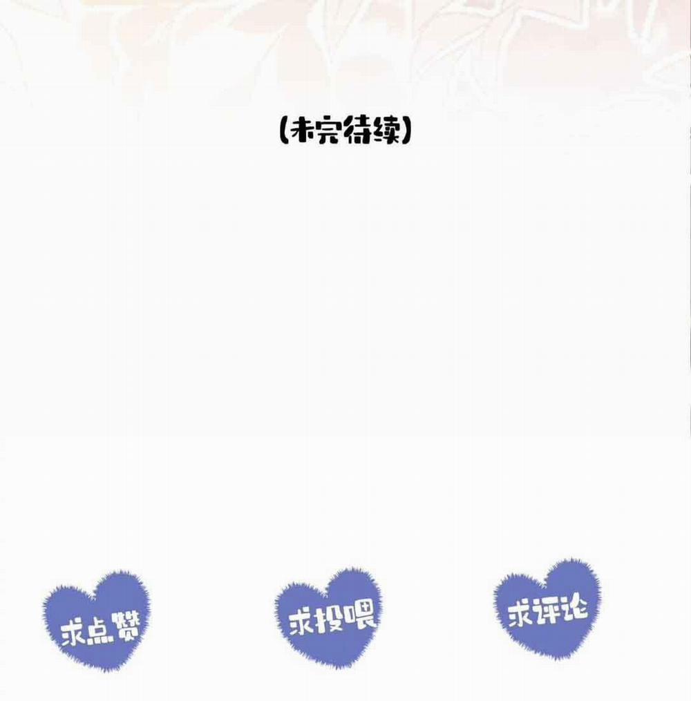 Nam Chủ Sao Lại Quyến Rũ Ta 21 Hachiennhom trang 38