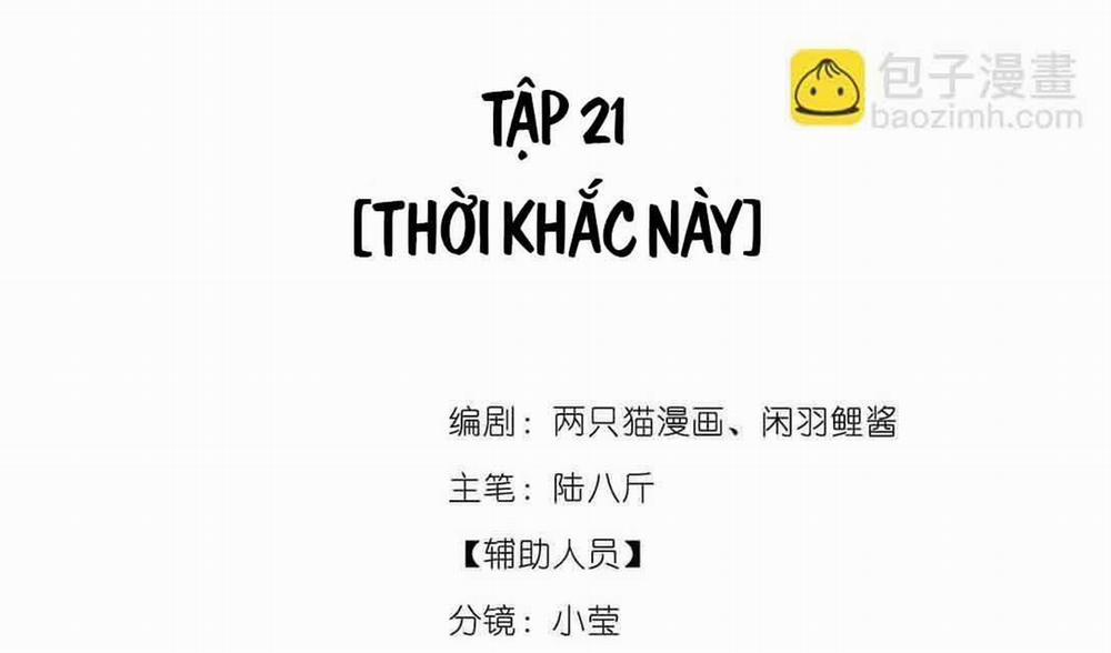 Nam Chủ Sao Lại Quyến Rũ Ta 21 Hachiennhom trang 8