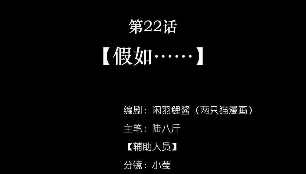 Nam Chủ Sao Lại Quyến Rũ Ta 22 Hachiennhom trang 14