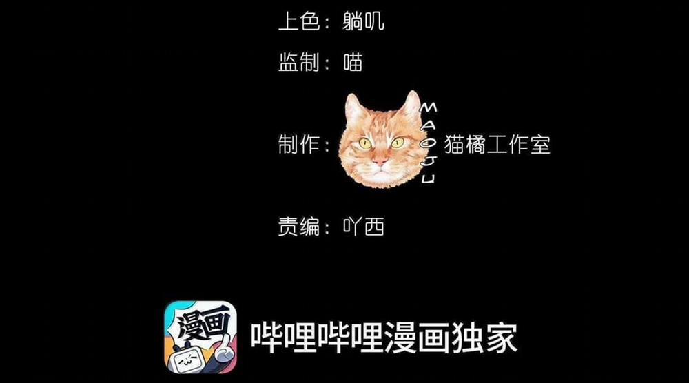 Nam Chủ Sao Lại Quyến Rũ Ta 22 Hachiennhom trang 15