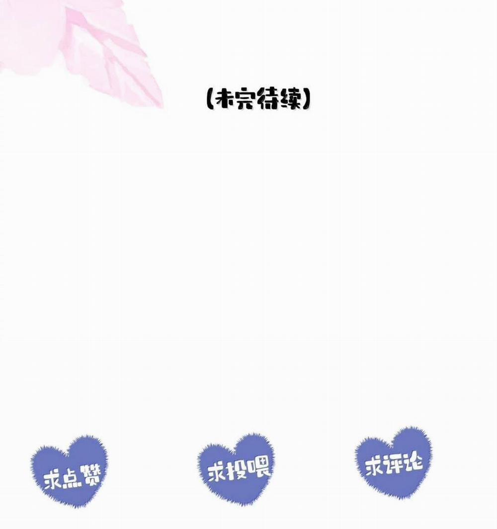 Nam Chủ Sao Lại Quyến Rũ Ta 22 Hachiennhom trang 38