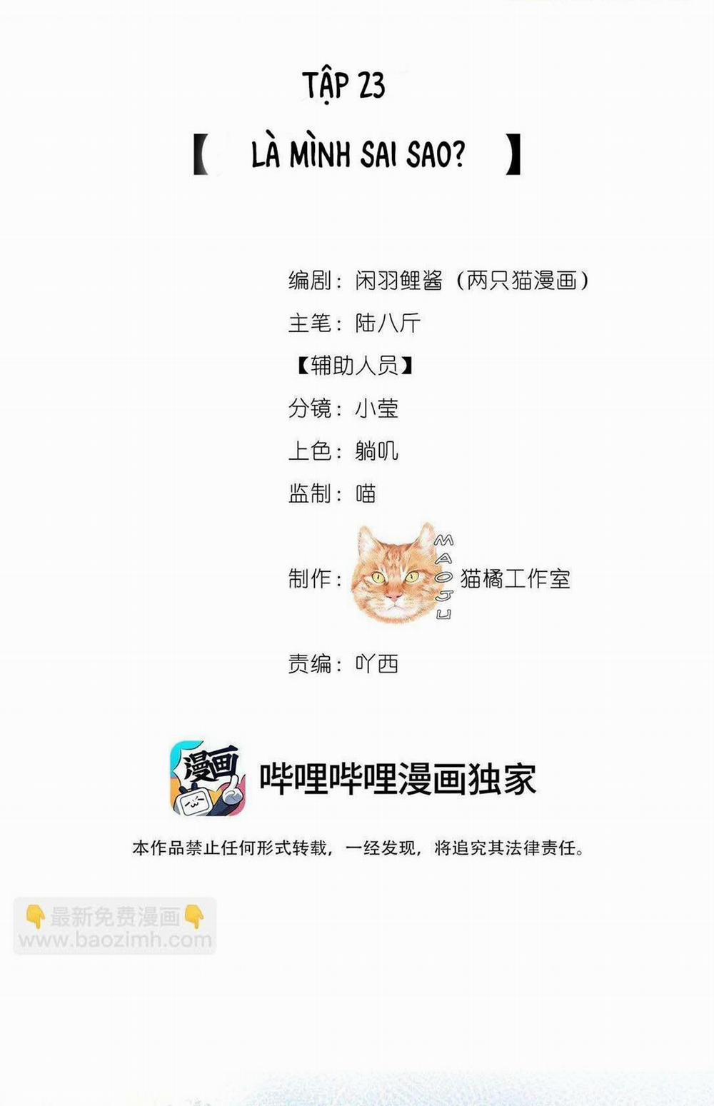 Nam Chủ Sao Lại Quyến Rũ Ta 23 Hachiennhom trang 10