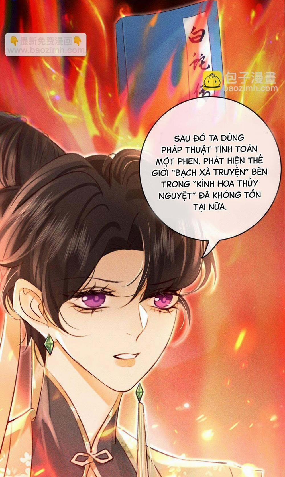 Nam Chủ Sao Lại Quyến Rũ Ta 23 Hachiennhom trang 30