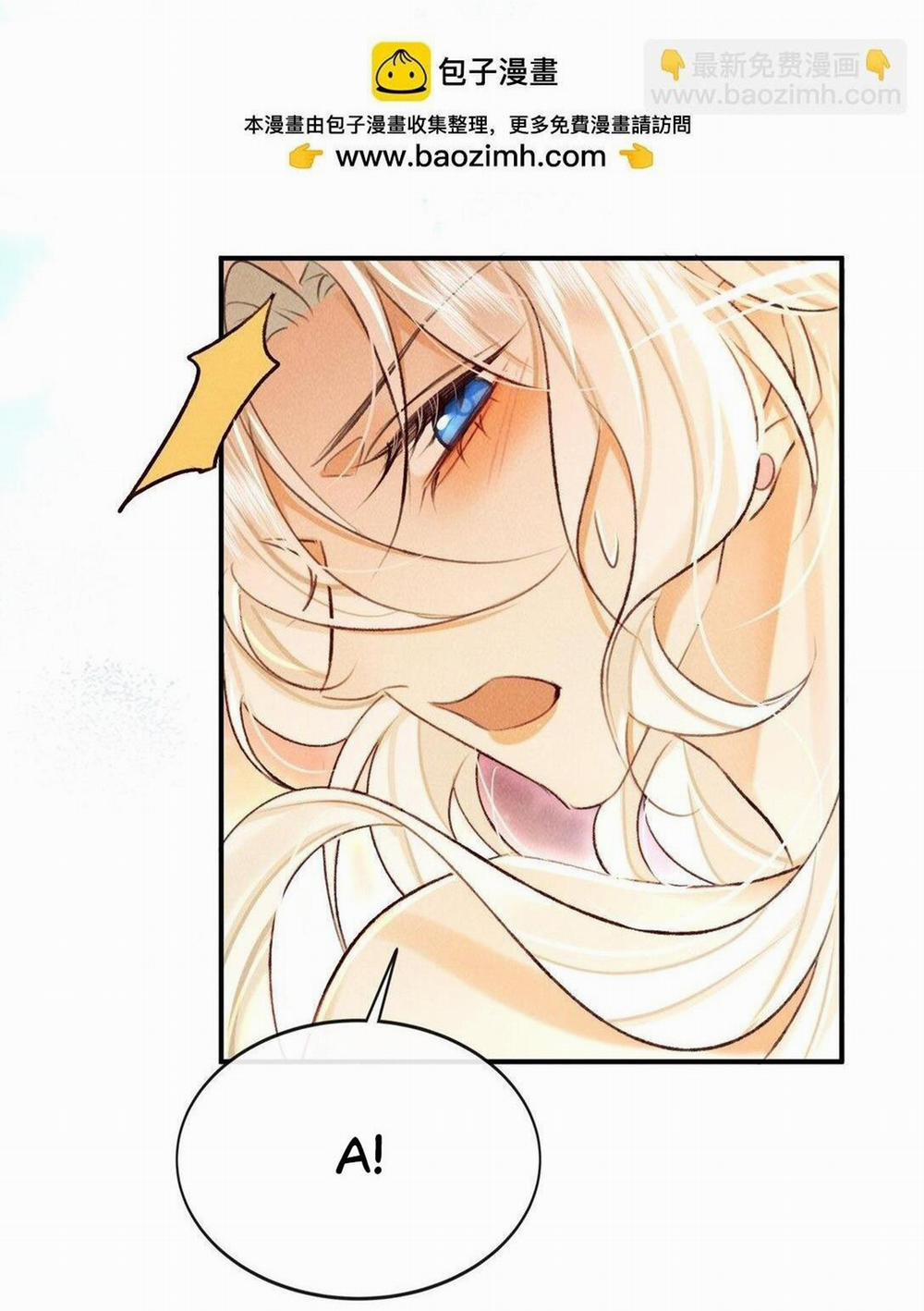 Nam Chủ Sao Lại Quyến Rũ Ta 25 hachiennhom trang 13