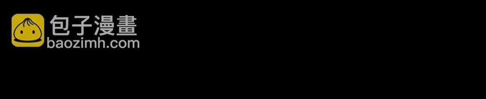 Nam Chủ Sao Lại Quyến Rũ Ta 26 hachiennhom trang 33