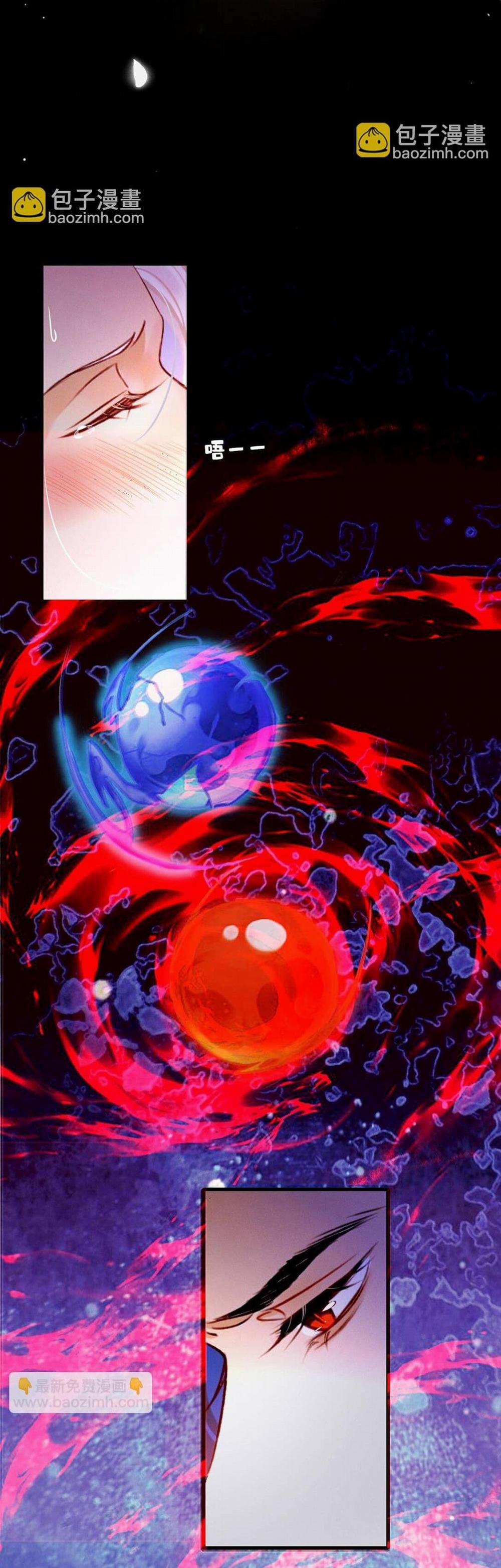 Nam Chủ Sao Lại Quyến Rũ Ta 8 trang 29