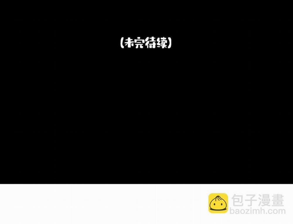 Nam Chủ Sao Lại Quyến Rũ Ta 8 trang 32