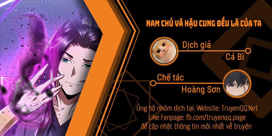 Nam Chủ Và Hậu Cung Đều Là Của Ta 0 trang 0