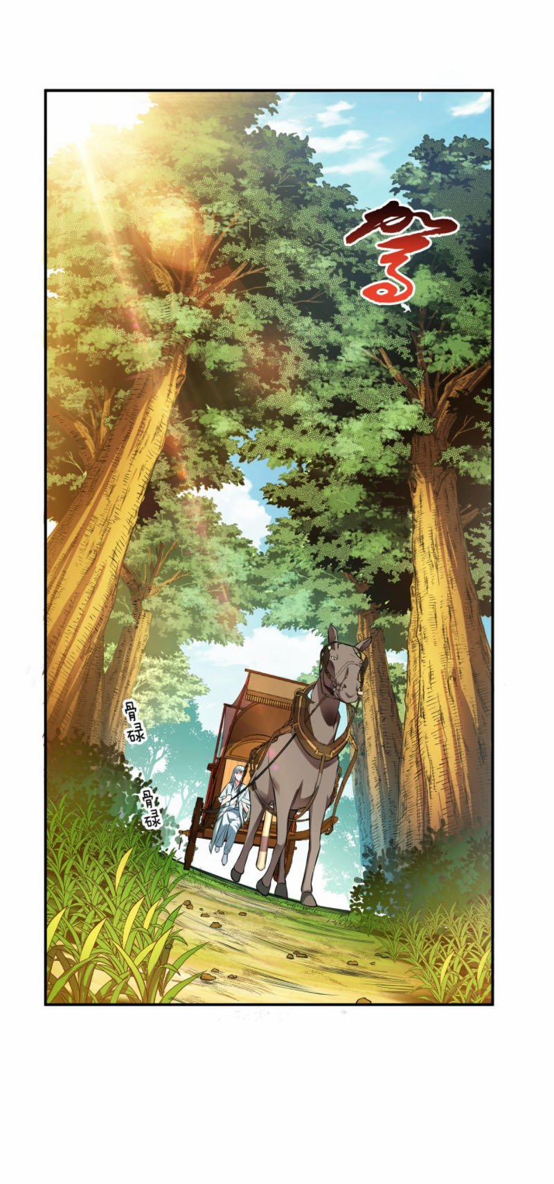 Nam Chủ Và Hậu Cung Đều Là Của Ta 14 trang 46