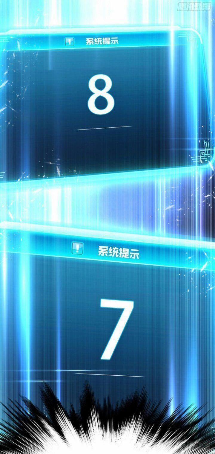 Nam Chủ Và Hậu Cung Đều Là Của Ta 24 trang 23