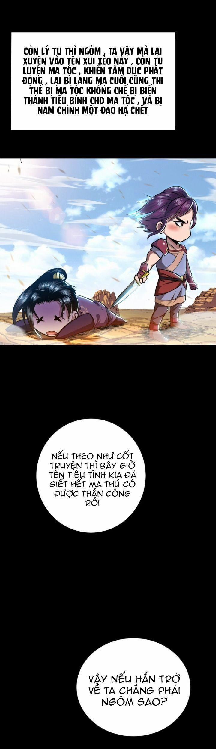 Nam Chủ Và Hậu Cung Đều Là Của Ta 3 trang 13