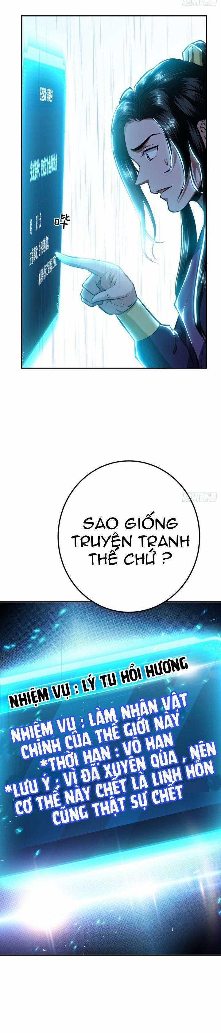 Nam Chủ Và Hậu Cung Đều Là Của Ta 3 trang 17