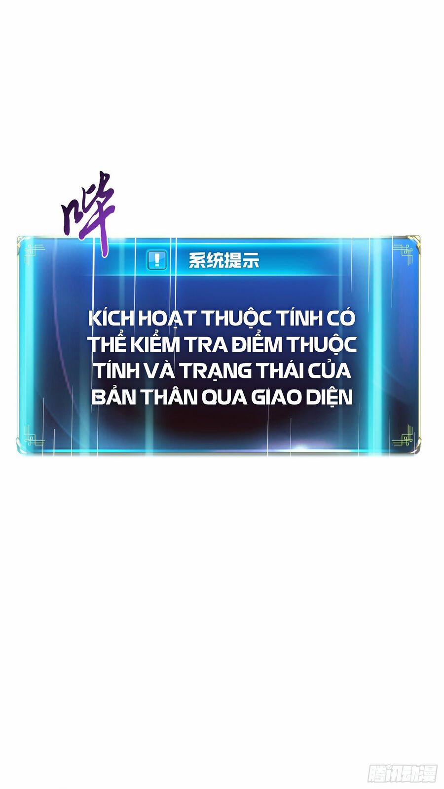 Nam Chủ Và Hậu Cung Đều Là Của Ta 38.5 trang 0