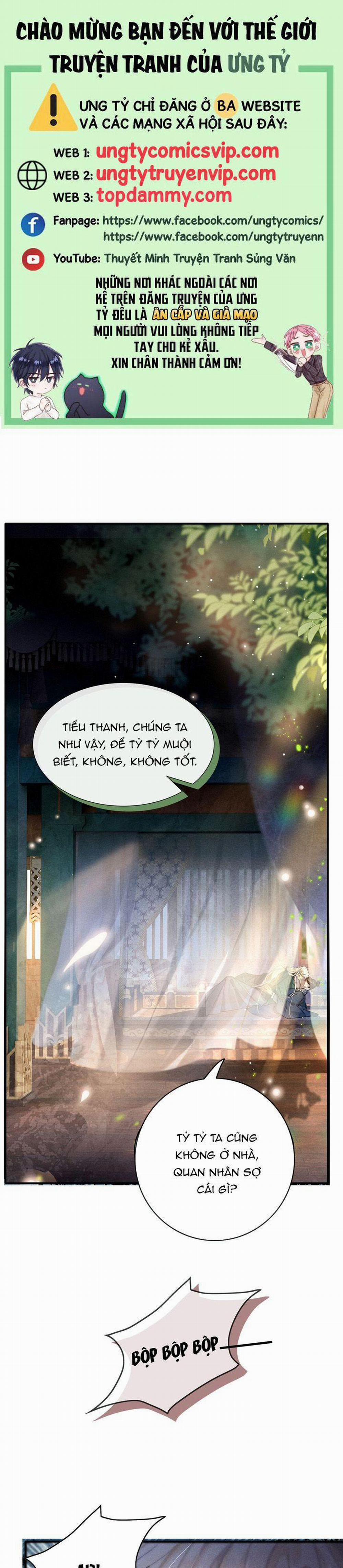 Nam Chủ Vì Sao Quyến Rũ Ta 1 trang 0