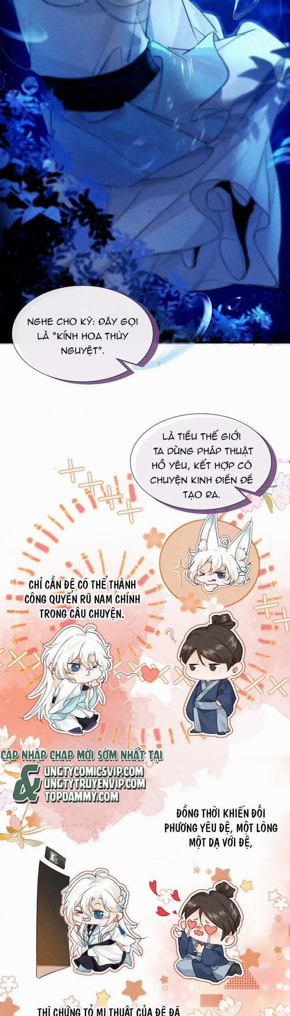 Nam Chủ Vì Sao Quyến Rũ Ta 1 trang 12