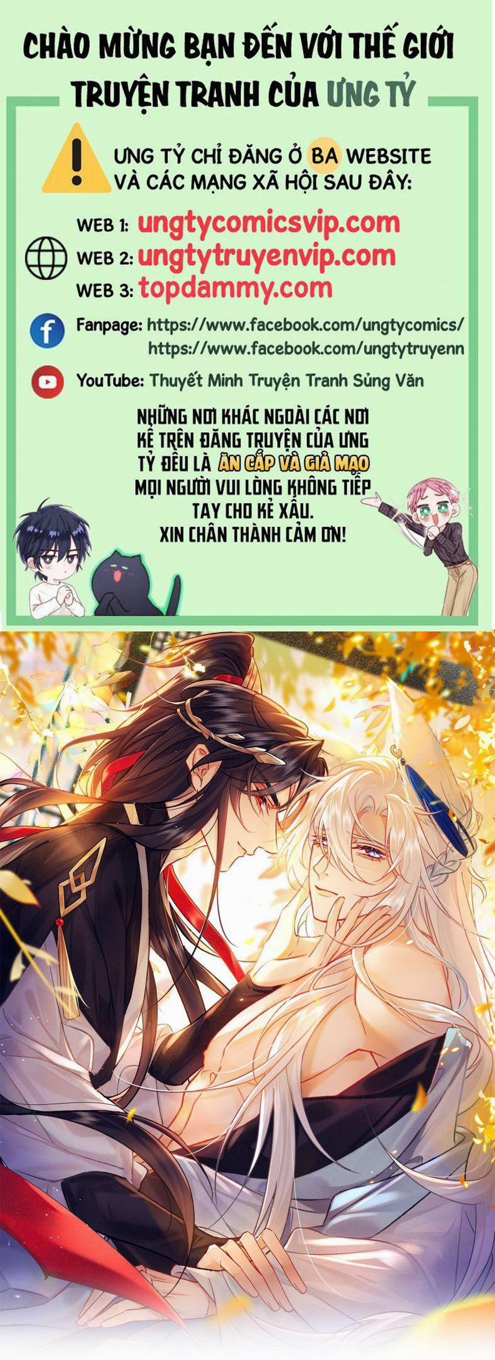 Nam Chủ Vì Sao Quyến Rũ Ta 12 trang 0