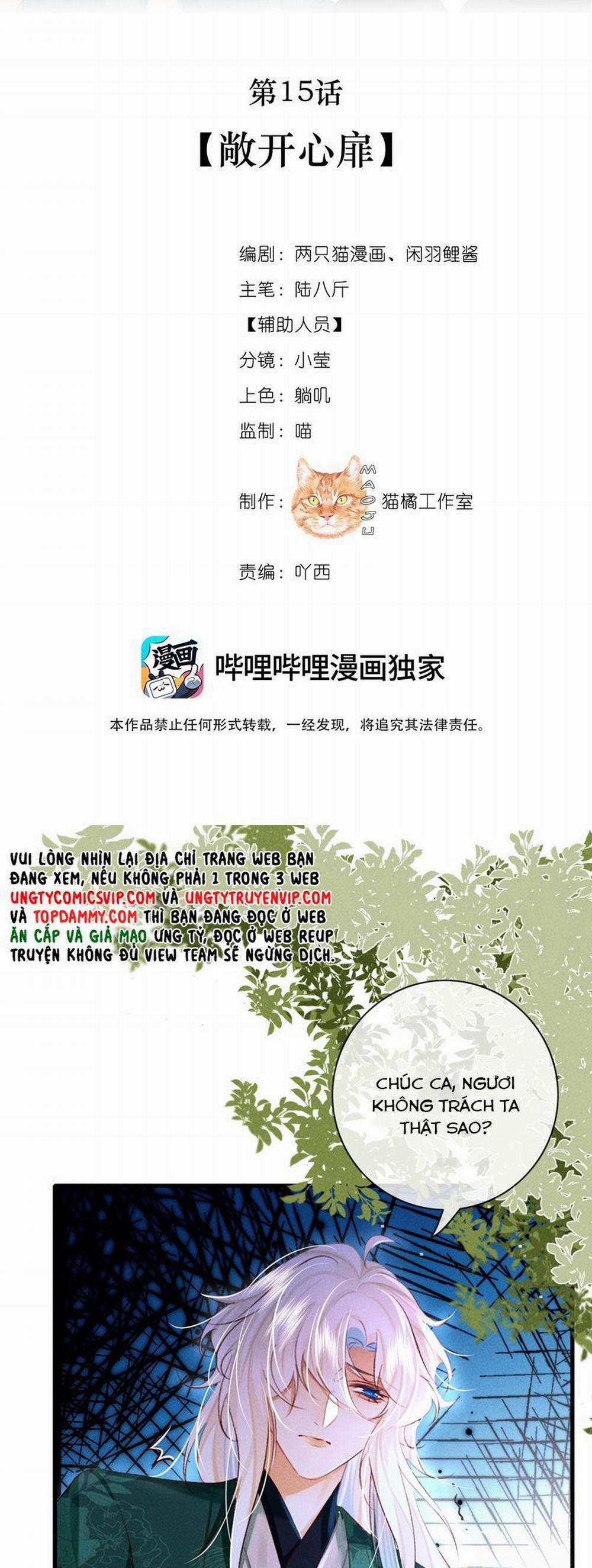 Nam Chủ Vì Sao Quyến Rũ Ta 15 trang 1