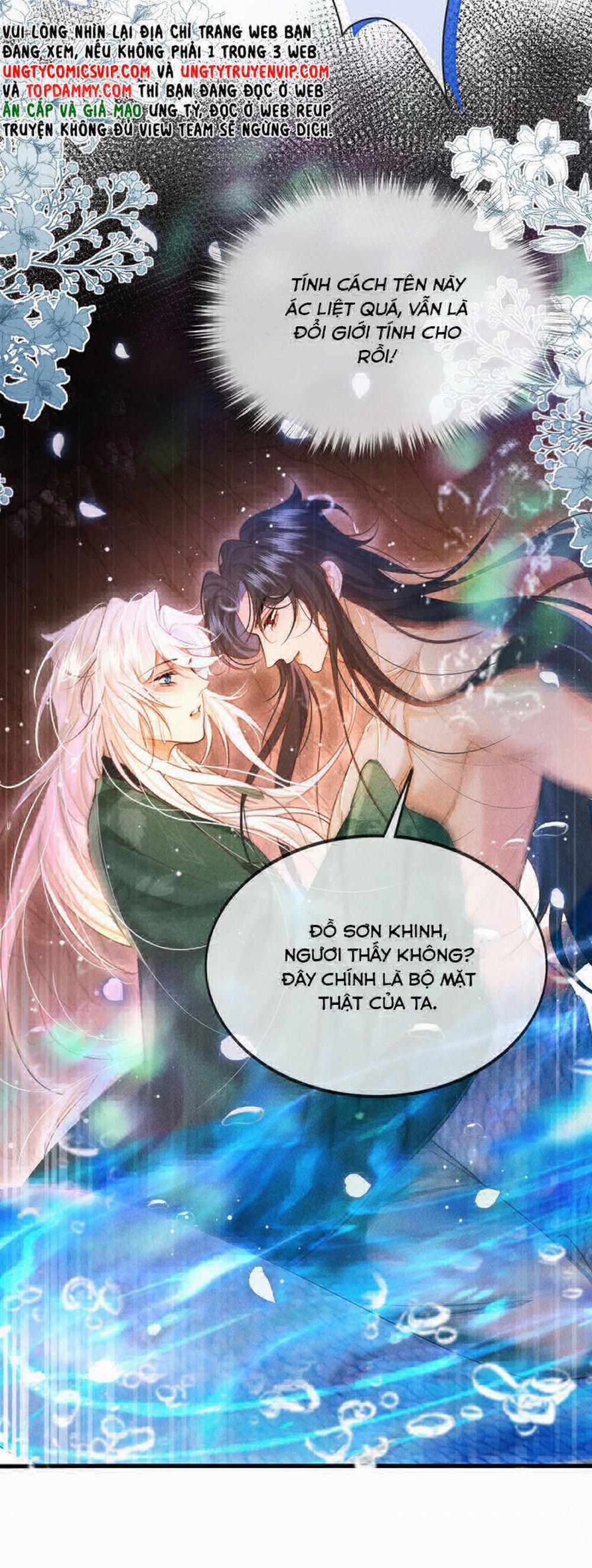 Nam Chủ Vì Sao Quyến Rũ Ta 15 trang 5