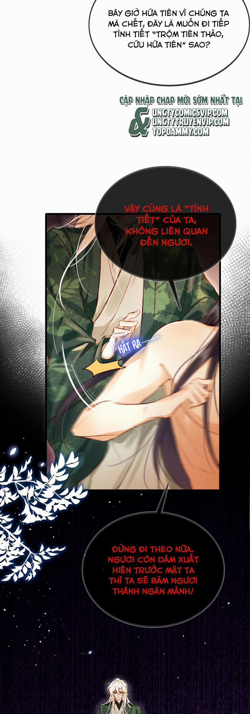 Nam Chủ Vì Sao Quyến Rũ Ta 16 trang 5