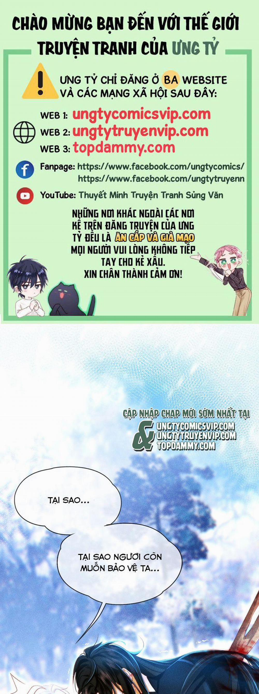 Nam Chủ Vì Sao Quyến Rũ Ta 18 trang 0