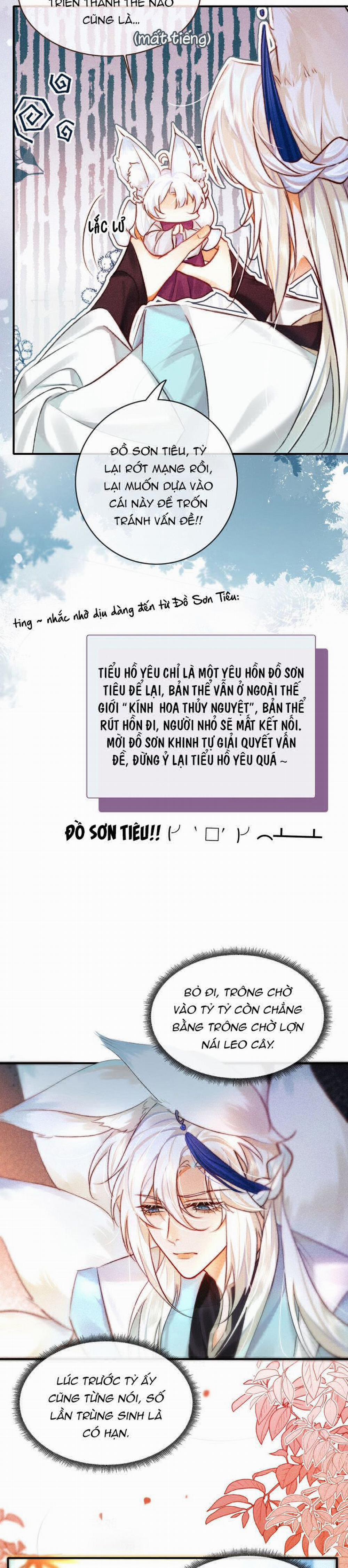 Nam Chủ Vì Sao Quyến Rũ Ta 2 trang 5