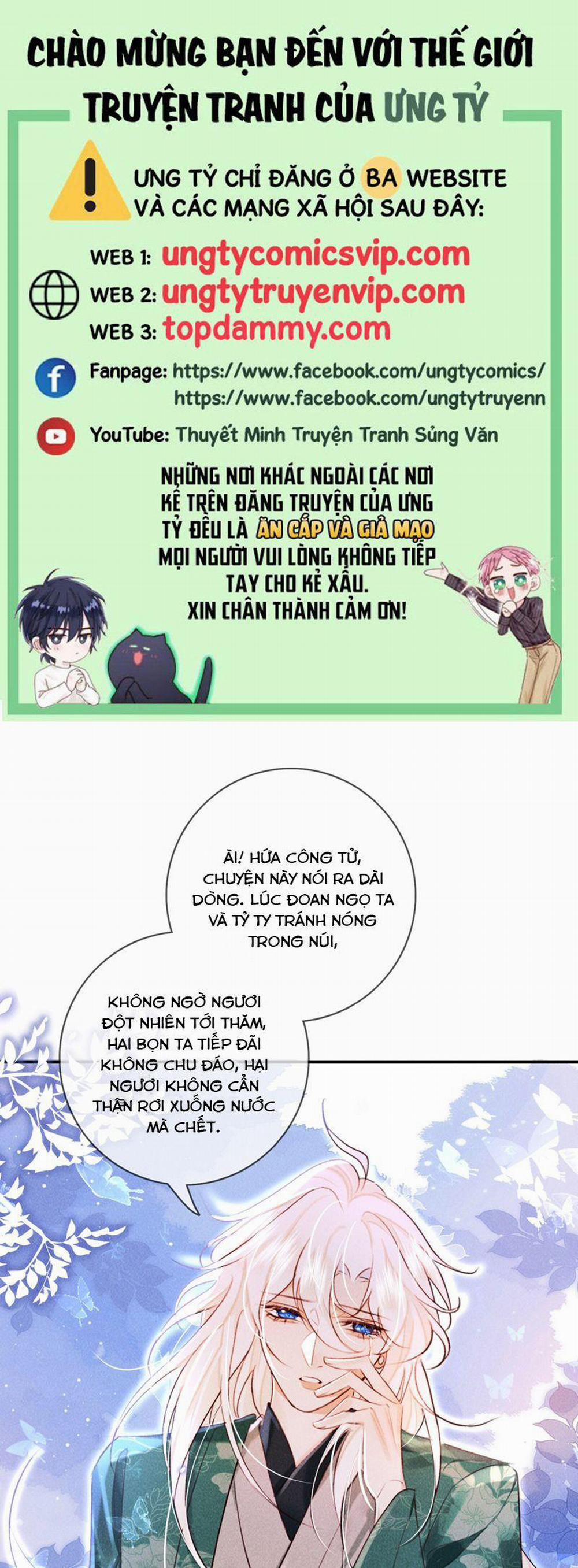 Nam Chủ Vì Sao Quyến Rũ Ta 21 trang 0